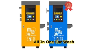 ZL05KL সেল্ফ সার্ভিস কার ওয়াশ মেশিন অল ইন ওয়ান