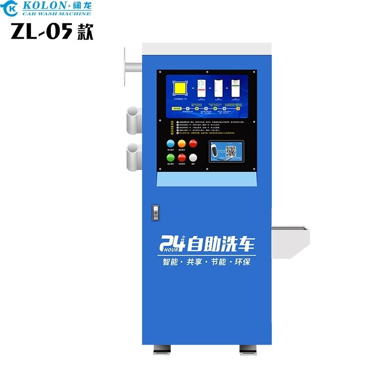উচ্চ-পারফরম্যান্স, অল-ইন-ওয়ান সেলফ-সার্ভিস কার ওয়াশ সিস্টেম সহ কলোন ম্যানুয়াল কার ওয়াশিং মেশিন যা দক্ষতা, স্থায়িত্ব এবং ব্যবহারকারীর সুবিধার জন্য ডিজাইন করা হয়েছে